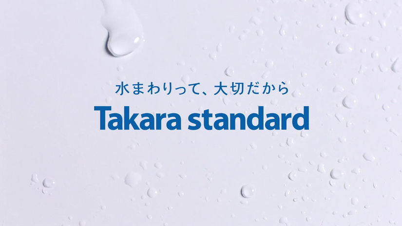 Takara standard SDGsこども探偵団_ホーローの謎編